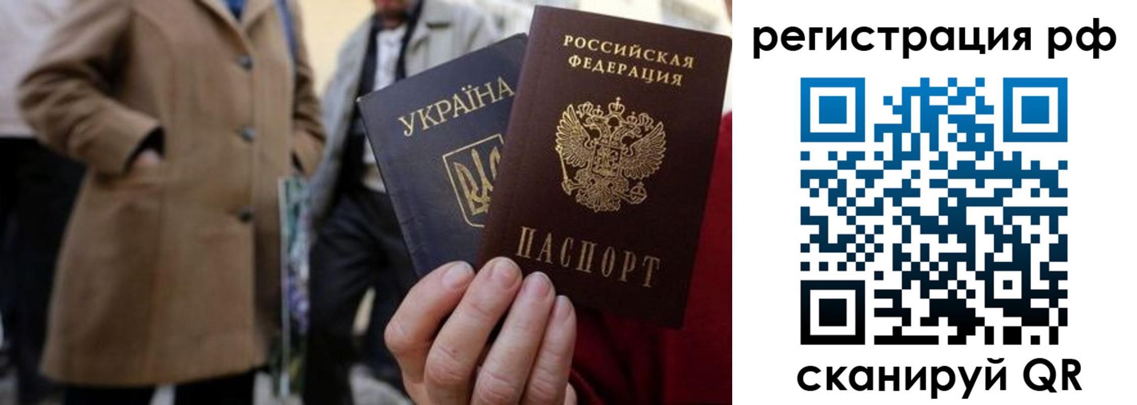 временная регистрация поиск в Черепаново