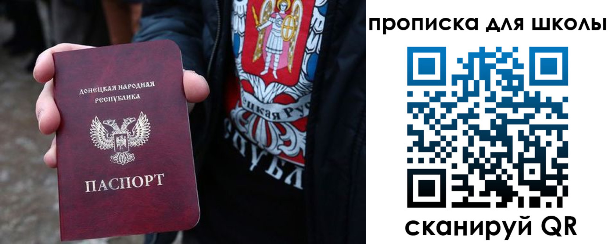 прописка для работы в Черепаново